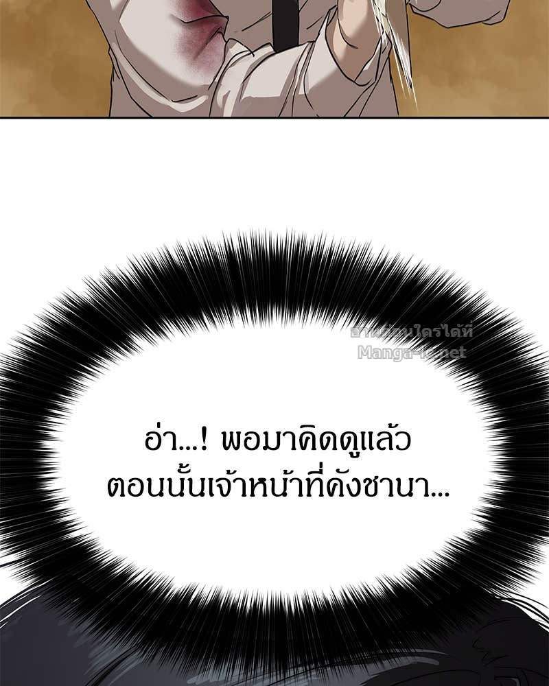 Doujin-Lc- อ่าน โดจิน มังฮวา เกาหลี ญี่ปุ่น จีน แปลไทย ข้าราชการพิเศษ ตอนที่ 1 2 3 4 5 6 7 8 9 10 11 12 13 14 ฟรี ไม่มีโฆษณา อ่าน โดจิน Manhwa เกาหลี ญี่ปุ่น จีน เรามีครบ คัดมาให้เน้นๆ โดจิน 18+ รับประกันความฟินโดย Doujin Lc