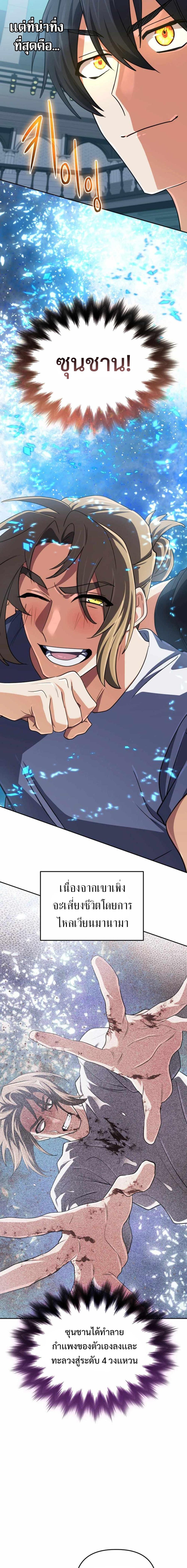 Manga-lc-com อ่านมังงะ อ่านการ์ตูน ออนไลน์ ฟรี The Return of the Mythical Archmage ตอนที่ 1 2 3 4 5 6 7 8 9 10 11 12 13 14 ฟรี ไม่มีโฆษณา Manga-lc - อ่าน มังงะ อ่าน การ์ตูน ออนไลน์ อ่านมังงะ ฟรี