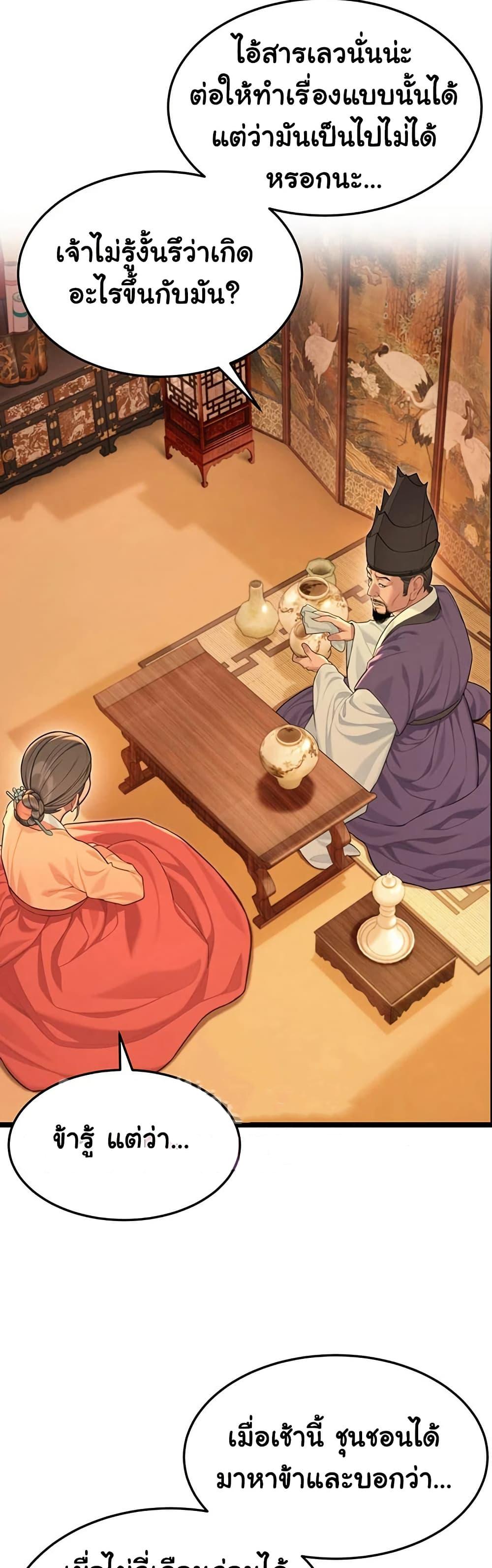 Doujin-Lc- อ่าน โดจิน มังฮวา เกาหลี ญี่ปุ่น จีน แปลไทย God Bless You ตอนที่ 1 2 3 4 5 6 7 8 9 10 11 12 13 14 ฟรี ไม่มีโฆษณา อ่าน โดจิน Manhwa เกาหลี ญี่ปุ่น จีน เรามีครบ คัดมาให้เน้นๆ โดจิน 18+ รับประกันความฟินโดย  Doujin Lc