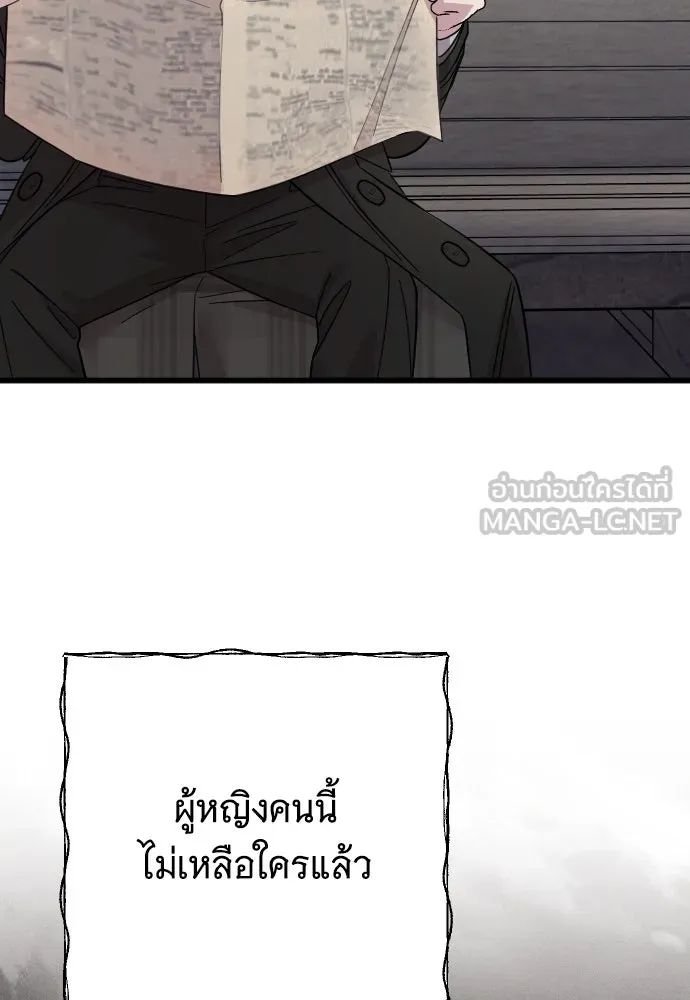 จำเลยหัวใจ ตอนที่ 7 รูปที่ 57