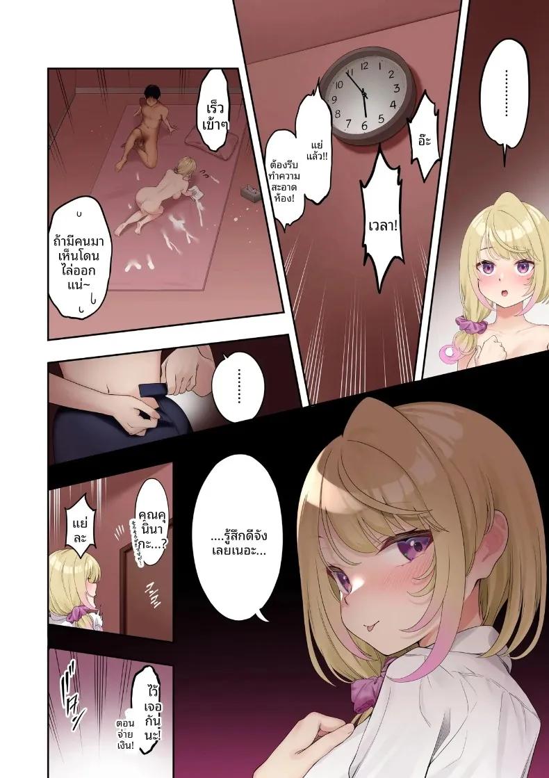 Doujin-Lc- อ่าน โดจิน มังฮวา เกาหลี ญี่ปุ่น จีน แปลไทย บริการนวดสุดพิเศษเป็นกันเองจากสาวเกลทรงเสน่ห์ (Hatsui Tsumo) ตอนที่ 1 2 3 4 5 6 7 8 9 10 11 12 13 14 ฟรี ไม่มีโฆษณา อ่าน โดจิน Manhwa เกาหลี ญี่ปุ่น จีน เรามีครบ คัดมาให้เน้นๆ โดจิน 18+ รับประกันความฟินโดย  Doujin Lc