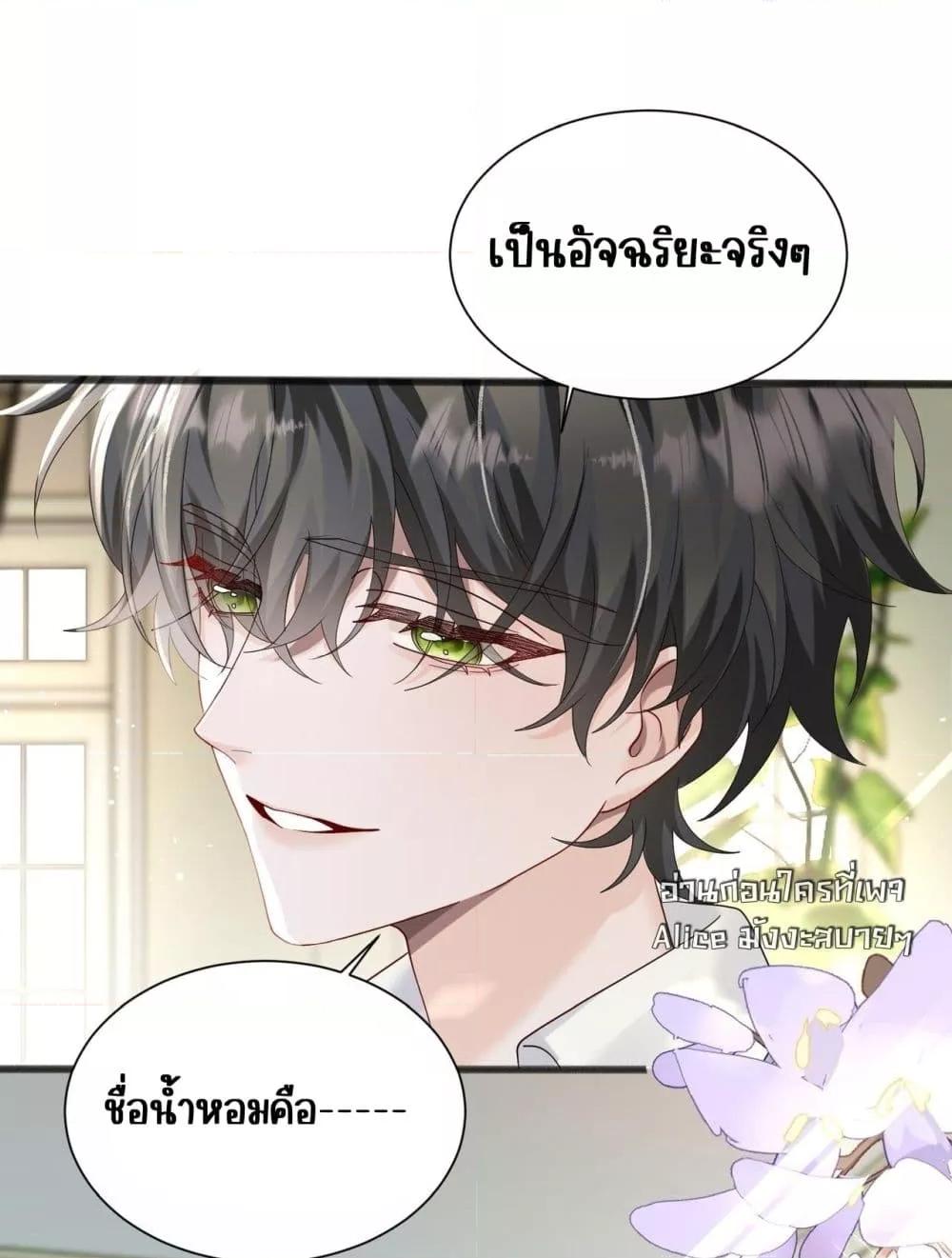Manga-lc-com อ่านมังงะ อ่านการ์ตูน ออนไลน์ ฟรี Dressedasthe ตอนที่ 1 2 3 4 5 6 7 8 9 10 11 12 13 14 ฟรี ไม่มีโฆษณา Manga-lc - อ่าน มังงะ อ่าน การ์ตูน ออนไลน์ อ่านมังงะ ฟรี