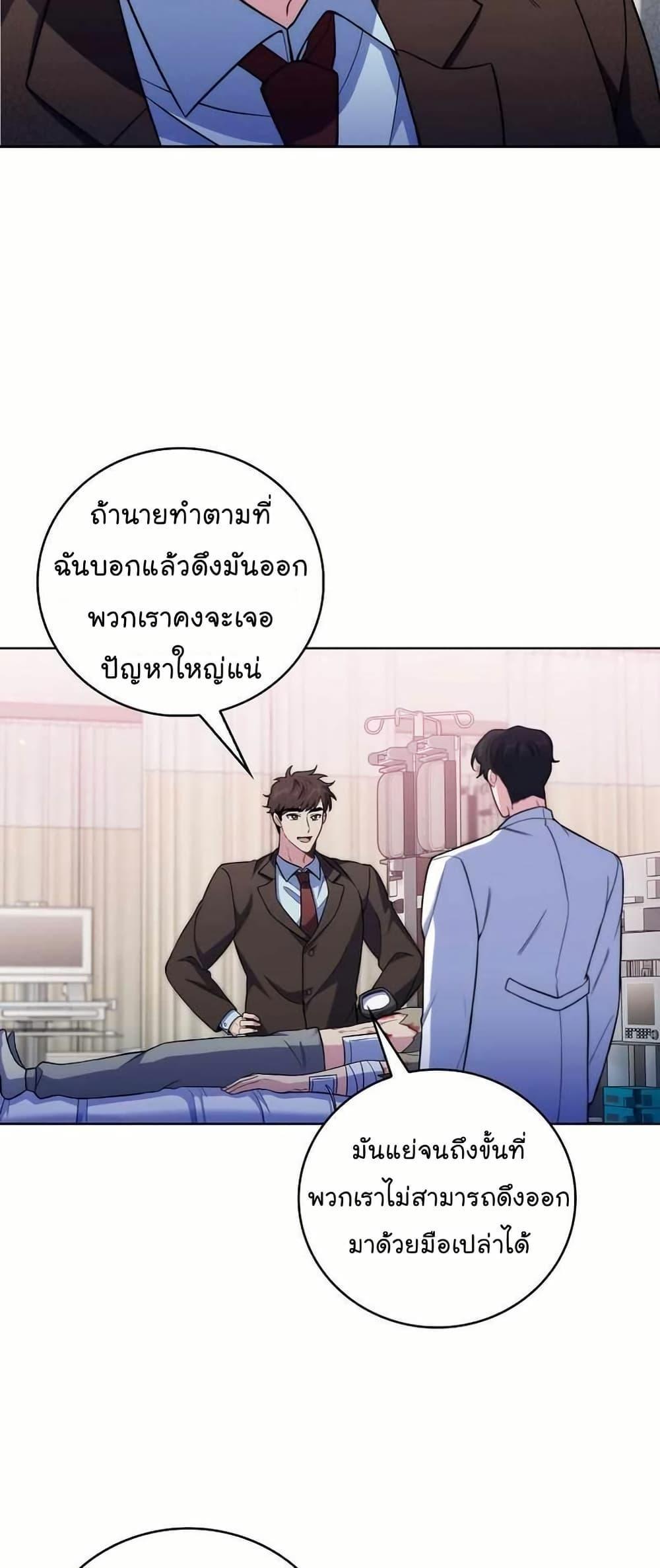 Manga-lc-com อ่านมังงะ อ่านการ์ตูน ออนไลน์ ฟรี Level-Up Doctor ตอนที่ 1 2 3 4 5 6 7 8 9 10 11 12 13 14 ฟรี ไม่มีโฆษณา Manga-lc - อ่าน มังงะ อ่าน การ์ตูน ออนไลน์ อ่านมังงะ ฟรี