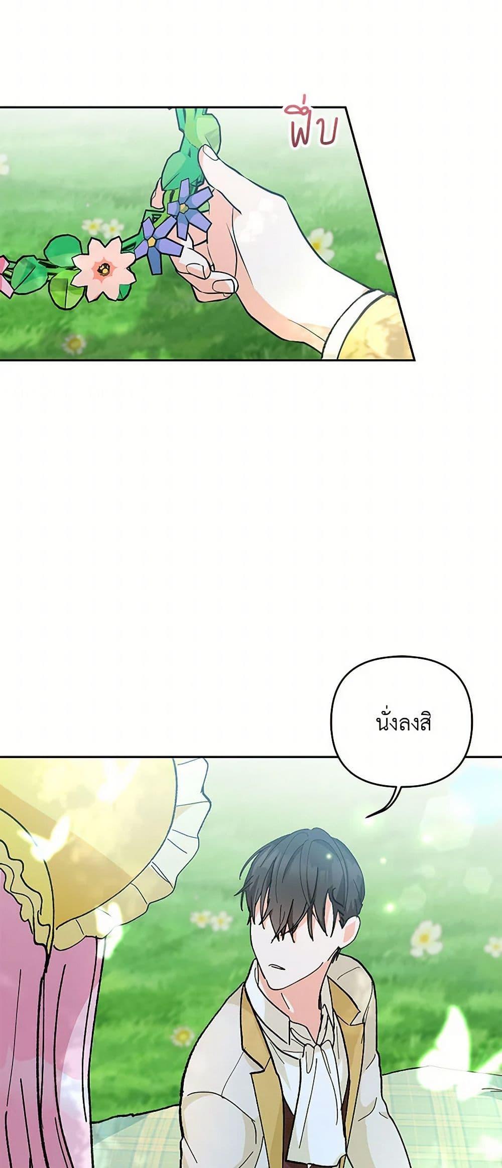 Manga-lc-com อ่านมังงะ อ่านการ์ตูน ออนไลน์ ฟรี Our Little Empress ตอนที่ 1 2 3 4 5 6 7 8 9 10 11 12 13 14 ฟรี ไม่มีโฆษณา Manga-lc - อ่าน มังงะ อ่าน การ์ตูน ออนไลน์ อ่านมังงะ ฟรี