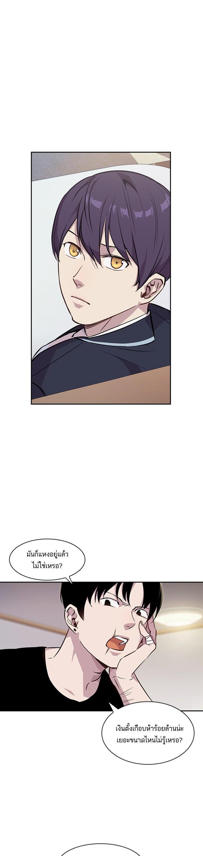 Manga-lc-com อ่านมังงะ อ่านการ์ตูน ออนไลน์ ฟรี The World Is Money and Power กลโกงโลกพนัน ตอนที่ 1 2 3 4 5 6 7 8 9 10 11 12 13 14 ฟรี ไม่มีโฆษณา Manga-lc - อ่าน มังงะ อ่าน การ์ตูน ออนไลน์ อ่านมังงะ ฟรี