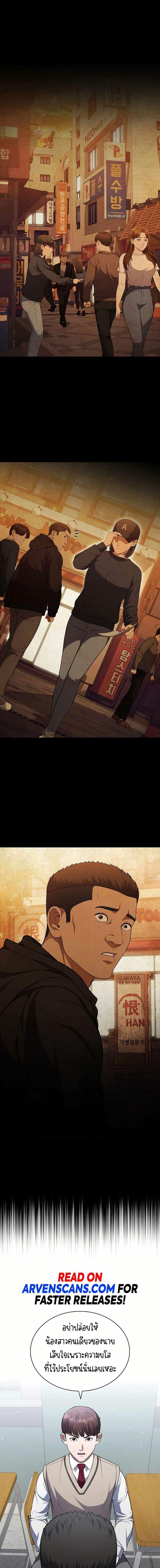 Manga-lc-com อ่านมังงะ อ่านการ์ตูน ออนไลน์ ฟรี I CAN DO IT!! ตอนที่ 1 2 3 4 5 6 7 8 9 10 11 12 13 14 ฟรี ไม่มีโฆษณา Manga-lc - อ่าน มังงะ อ่าน การ์ตูน ออนไลน์ อ่านมังงะ ฟรี