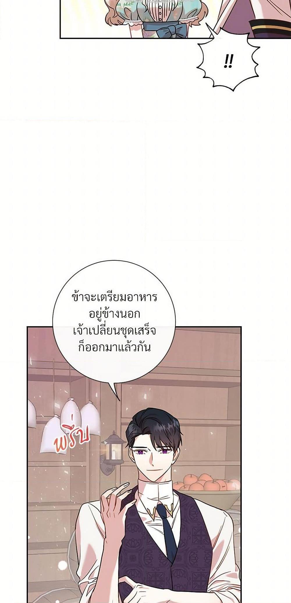 Manga-lc-com อ่านมังงะ อ่านการ์ตูน ออนไลน์ ฟรี Please Don’t Eat Me! ตอนที่ 1 2 3 4 5 6 7 8 9 10 11 12 13 14 ฟรี ไม่มีโฆษณา Manga-lc - อ่าน มังงะ อ่าน การ์ตูน ออนไลน์ อ่านมังงะ ฟรี