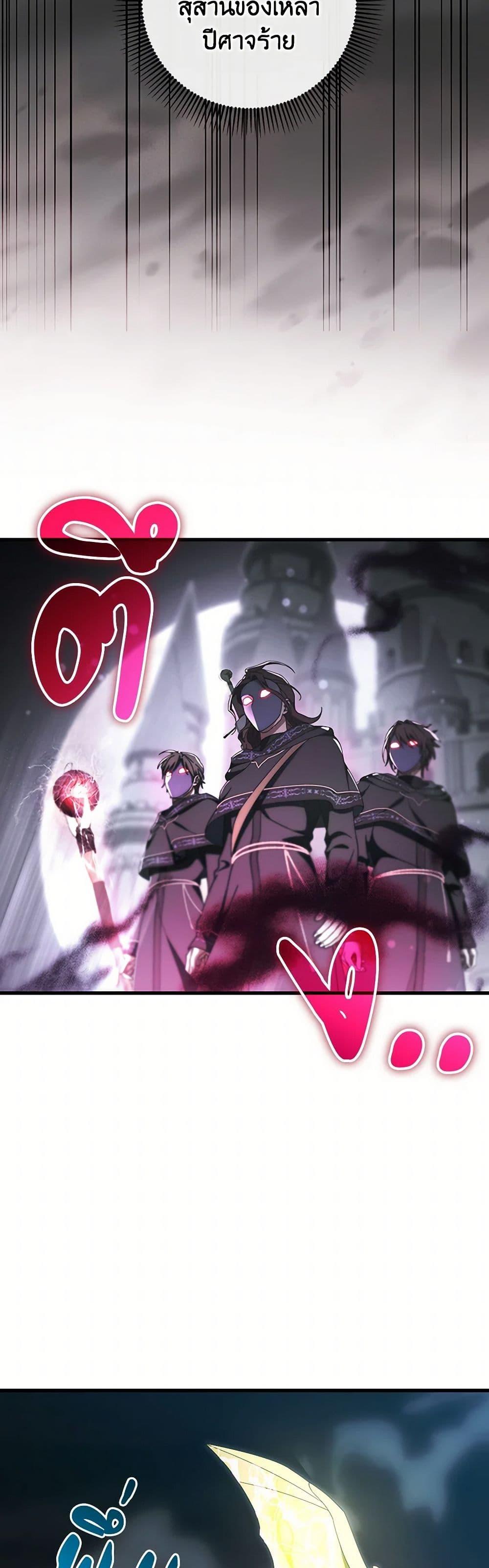 Manga-lc-com อ่านมังงะ อ่านการ์ตูน ออนไลน์ ฟรี The Hero’s Savior ตอนที่ 1 2 3 4 5 6 7 8 9 10 11 12 13 14 ฟรี ไม่มีโฆษณา Manga-lc - อ่าน มังงะ อ่าน การ์ตูน ออนไลน์ อ่านมังงะ ฟรี