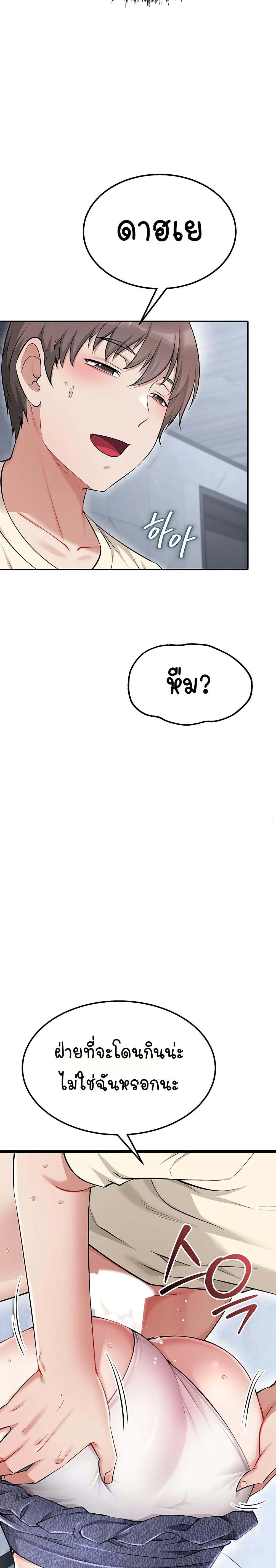 Doujin-Lc- อ่าน โดจิน มังฮวา เกาหลี ญี่ปุ่น จีน แปลไทย Ogokri Boot ตอนที่ 1 2 3 4 5 6 7 8 9 10 11 12 13 14 ฟรี ไม่มีโฆษณา อ่าน โดจิน Manhwa เกาหลี ญี่ปุ่น จีน เรามีครบ คัดมาให้เน้นๆ โดจิน 18+ รับประกันความฟินโดย  Doujin Lc