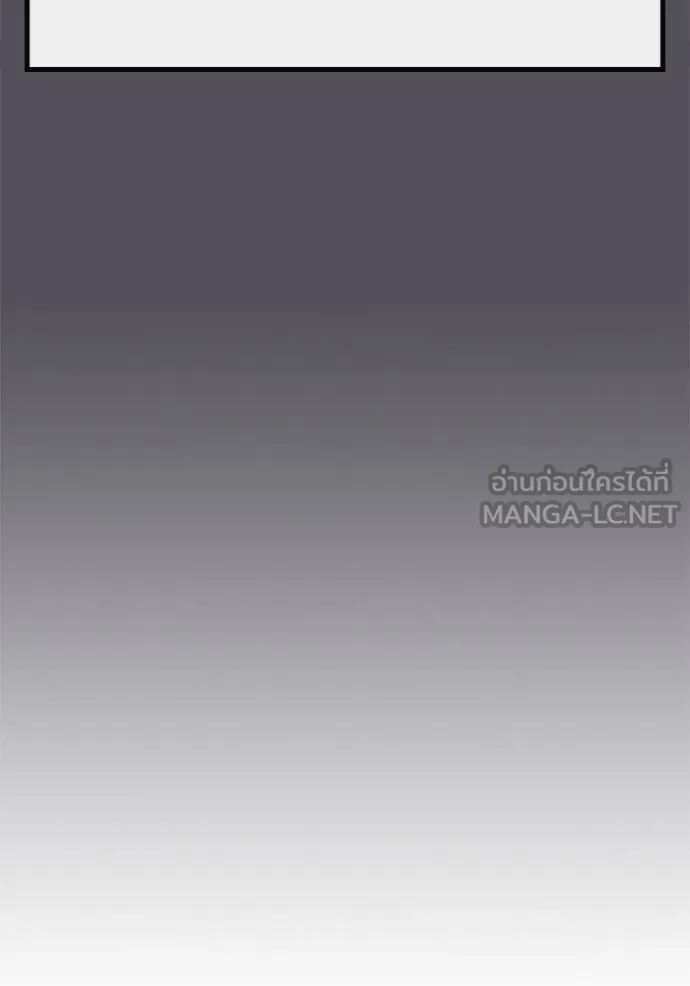 reality ตอนที่ 147 รูปที่ 126