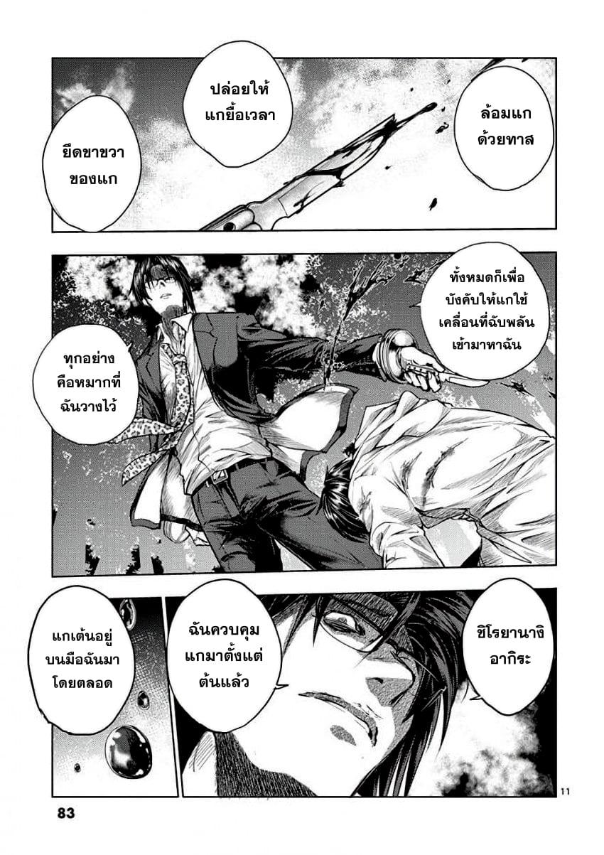 Manga-lc-com อ่านมังงะ อ่านการ์ตูน ออนไลน์ ฟรี Battle in 5 Seconds After Meeting ตอนที่ 1 2 3 4 5 6 7 8 9 10 11 12 13 14 ฟรี ไม่มีโฆษณา Manga-lc - อ่าน มังงะ อ่าน การ์ตูน ออนไลน์ อ่านมังงะ ฟรี