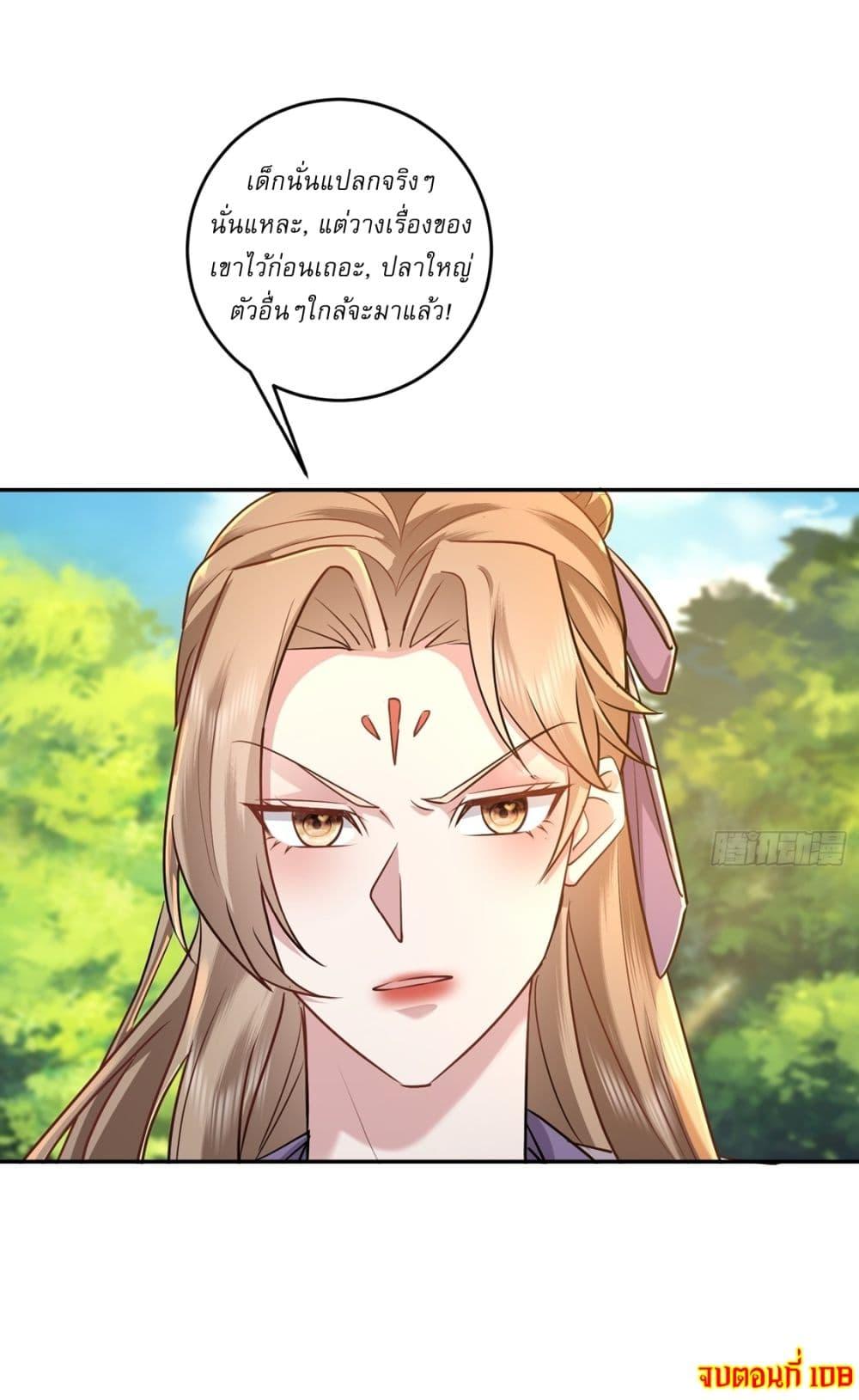 Manga-lc-com อ่านมังงะ อ่านการ์ตูน ออนไลน์ ฟรี As An Immortal, I Only Practice Forbidden Arts ตอนที่ 1 2 3 4 5 6 7 8 9 10 11 12 13 14 ฟรี ไม่มีโฆษณา Manga-lc - อ่าน มังงะ อ่าน การ์ตูน ออนไลน์ อ่านมังงะ ฟรี