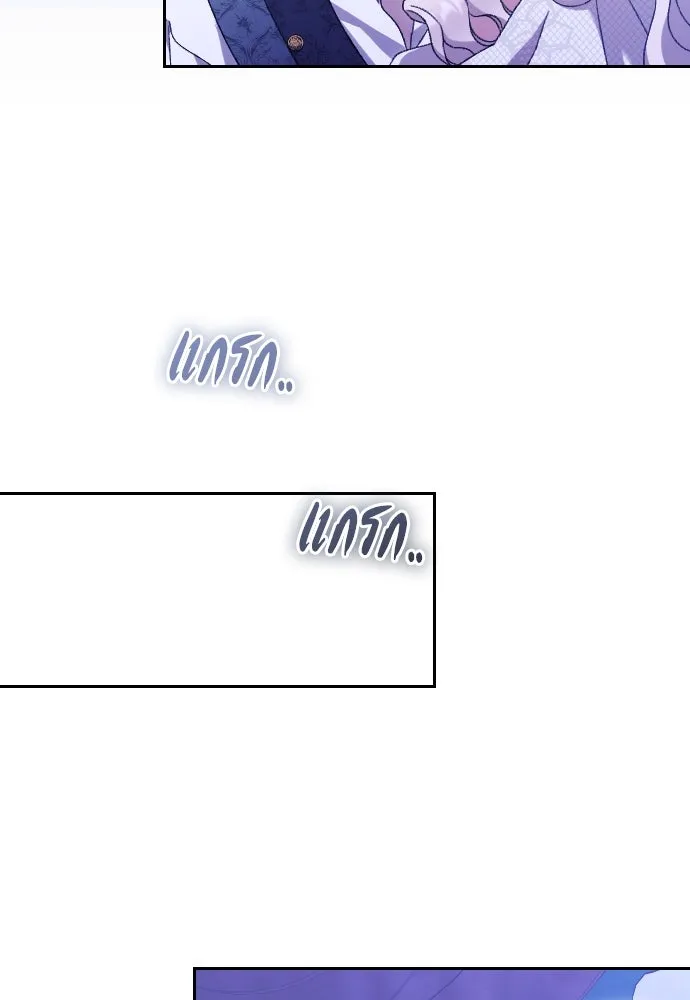 แด่ใจที่ไร้รัก ตอนที่ 58 รูปที่ 31