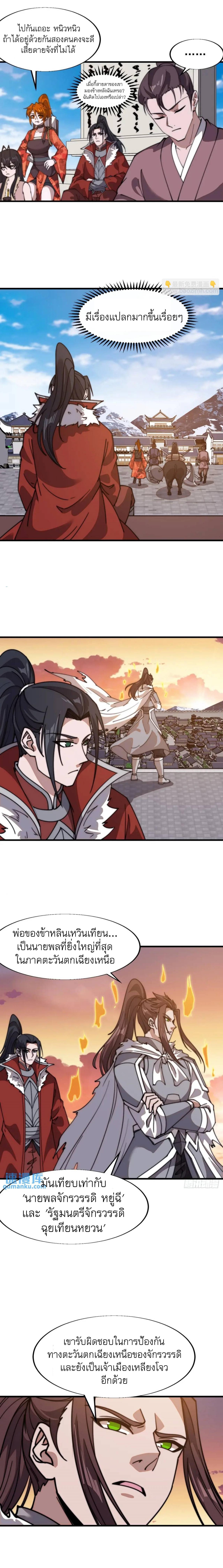 Manga-lc-com อ่านมังงะ อ่านการ์ตูน ออนไลน์ ฟรี It Starts With A Mountain ตอนที่ 1 2 3 4 5 6 7 8 9 10 11 12 13 14 ฟรี ไม่มีโฆษณา Manga-lc - อ่าน มังงะ อ่าน การ์ตูน ออนไลน์ อ่านมังงะ ฟรี