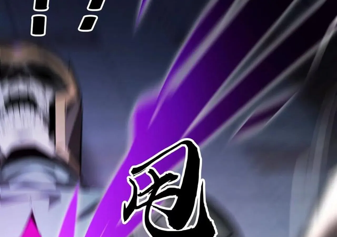 Unparalleled in the Online Gaming World ยอดคน ณ โลกออนไลน_ ตอนที่ ตอนที่ 58 รูปที่ 12