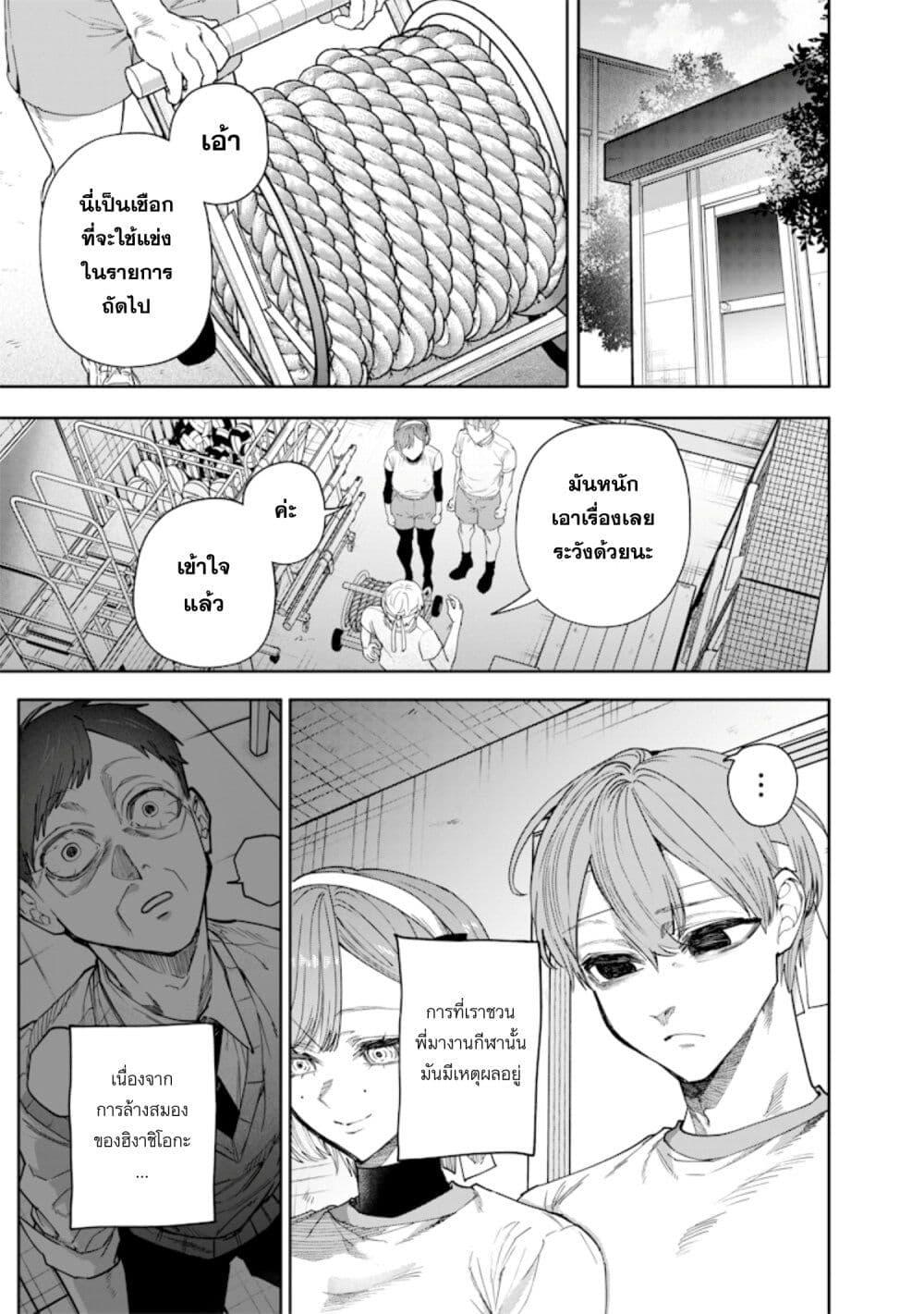 Manga-lc-com อ่านมังงะ อ่านการ์ตูน ออนไลน์ ฟรี Namaiki na Gal Ane wo Wakaraseru Hanashi ตอนที่ 1 2 3 4 5 6 7 8 9 10 11 12 13 14 ฟรี ไม่มีโฆษณา Manga-lc - อ่าน มังงะ อ่าน การ์ตูน ออนไลน์ อ่านมังงะ ฟรี