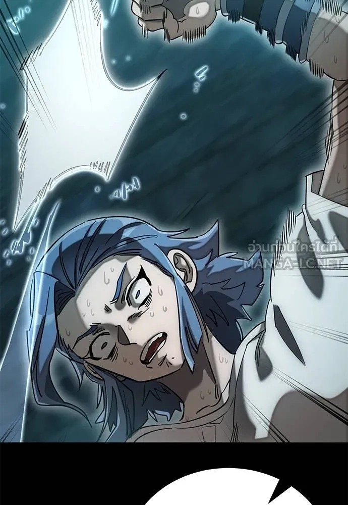 ยมราชลงทัณฑ์ ตอนที่ 83 รูปที่ 173