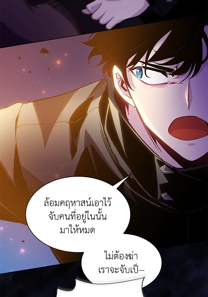 ฟิลเลียโรเซ่กับคำทำนายแห่งมงกุฎหนาม ตอนที่ 64 รูปที่ 35