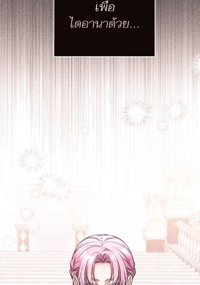 แด่ตัวละครโปรดที่ถูกทิ้ง ตอนที่ 33 รูปที่ 53