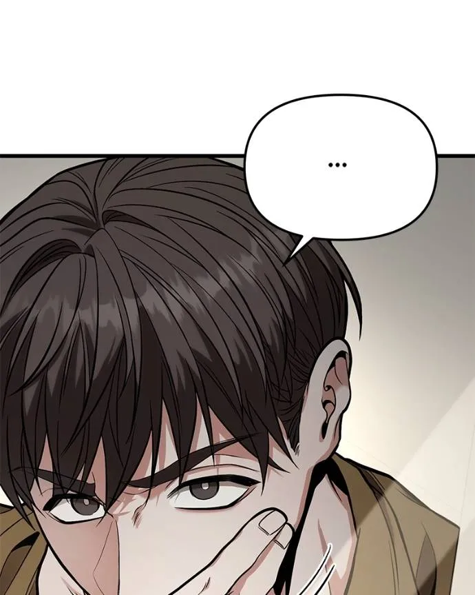 โทษที พื้นที่นี้ ตอนที่ 14 รูปที่ 91