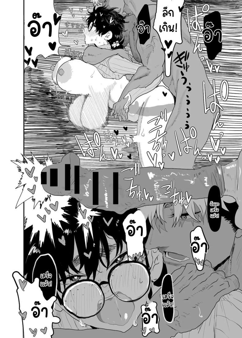 Doujin-Lc- อ่าน โดจิน มังฮวา เกาหลี ญี่ปุ่น จีน แปลไทย ตัวตนที่แท้จริง [Gankiya (Doctor Masube)] Uesugi Tsukasa wa Kaihatsu Sareteiru Uesugi Tsukasa is being developed ตอนที่ 1 2 3 4 5 6 7 8 9 10 11 12 13 14 ฟรี ไม่มีโฆษณา อ่าน โดจิน Manhwa เกาหลี ญี่ปุ่น จีน เรามีครบ คัดมาให้เน้นๆ โดจิน 18+ รับประกันความฟินโดย  Doujin Lc