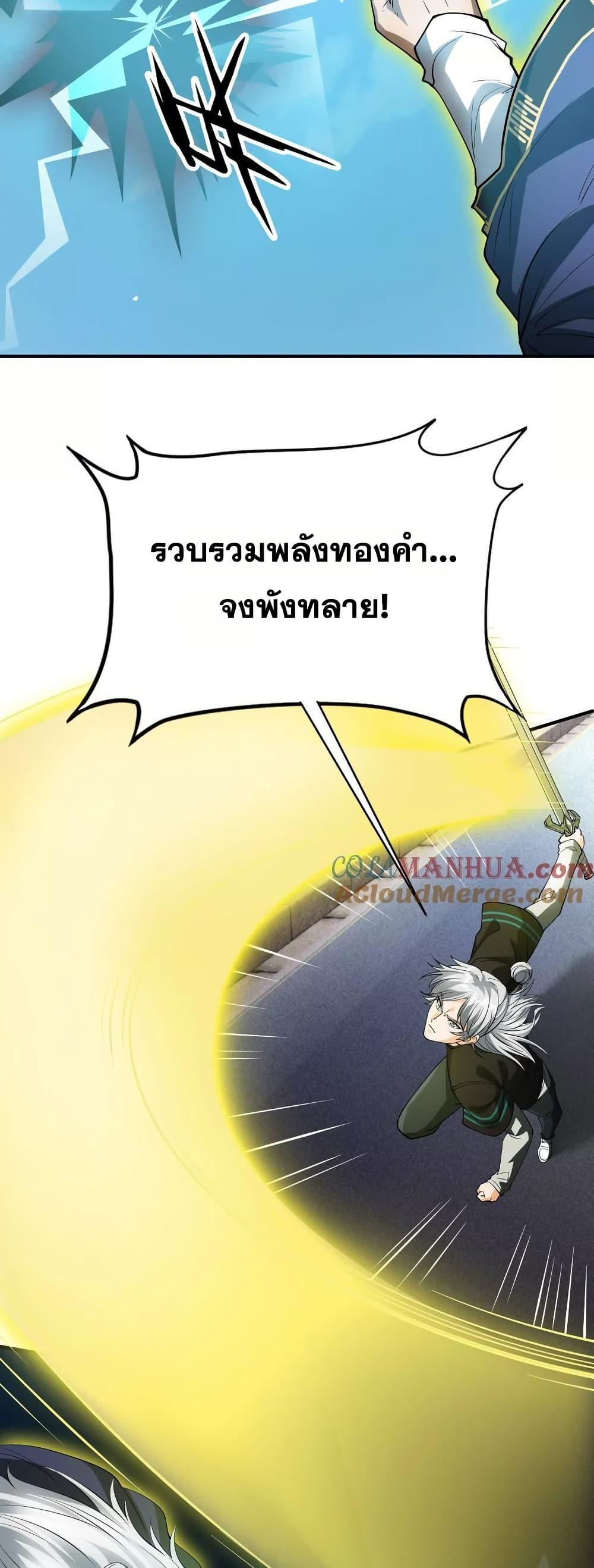 Manga-lc-com อ่านมังงะ อ่านการ์ตูน ออนไลน์ ฟรี The Creators ตอนที่ 1 2 3 4 5 6 7 8 9 10 11 12 13 14 ฟรี ไม่มีโฆษณา Manga-lc - อ่าน มังงะ อ่าน การ์ตูน ออนไลน์ อ่านมังงะ ฟรี