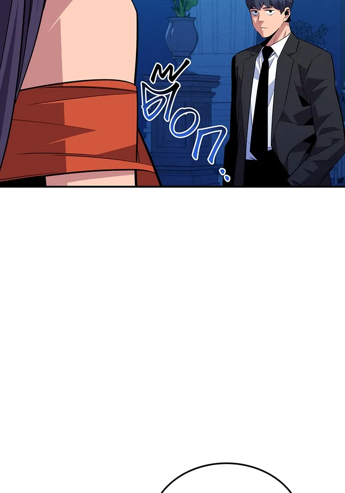 แยกร่าง ล่าอัตโนมัติ ตอนที่ 90 คำขอสำคัญ รูปที่ 67