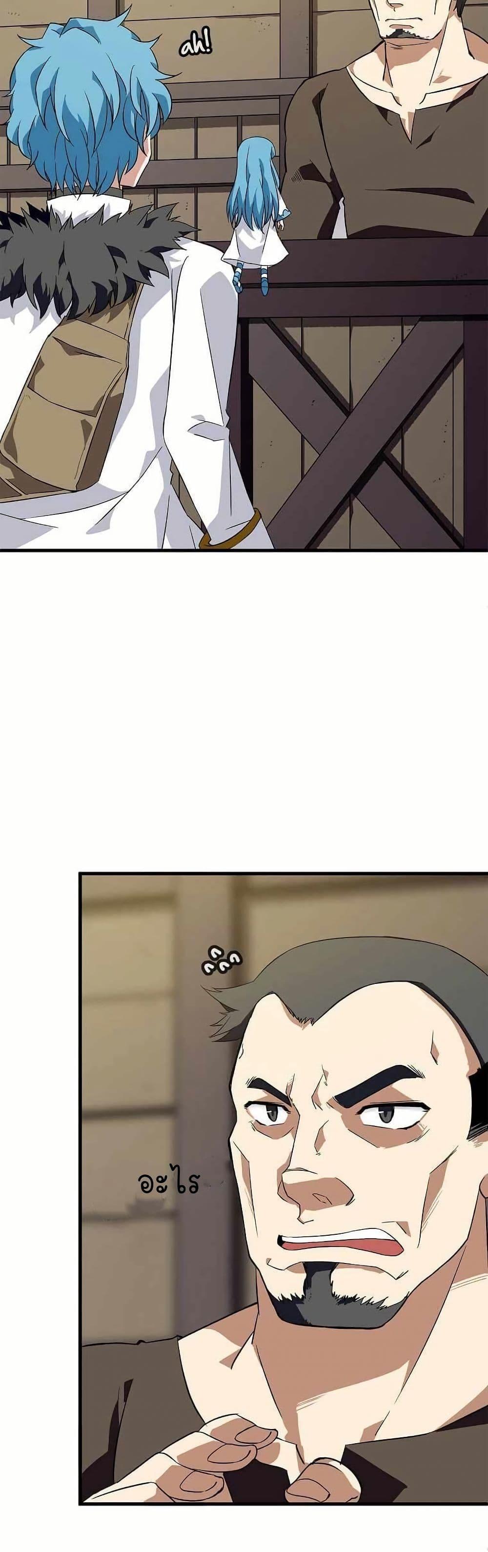 Manga-lc-com อ่านมังงะ อ่านการ์ตูน ออนไลน์ ฟรี Return of the Elemental Lord ตอนที่ 1 2 3 4 5 6 7 8 9 10 11 12 13 14 ฟรี ไม่มีโฆษณา Manga-lc - อ่าน มังงะ อ่าน การ์ตูน ออนไลน์ อ่านมังงะ ฟรี