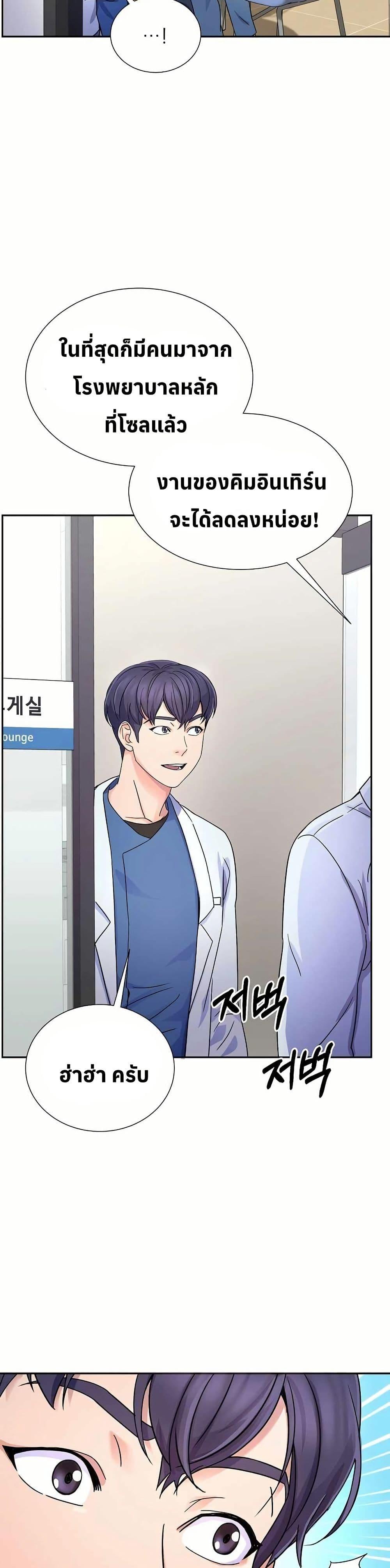 Manga-lc-com อ่านมังงะ อ่านการ์ตูน ออนไลน์ ฟรี Return of the Max-Level Doctor ตอนที่ 1 2 3 4 5 6 7 8 9 10 11 12 13 14 ฟรี ไม่มีโฆษณา Manga-lc - อ่าน มังงะ อ่าน การ์ตูน ออนไลน์ อ่านมังงะ ฟรี