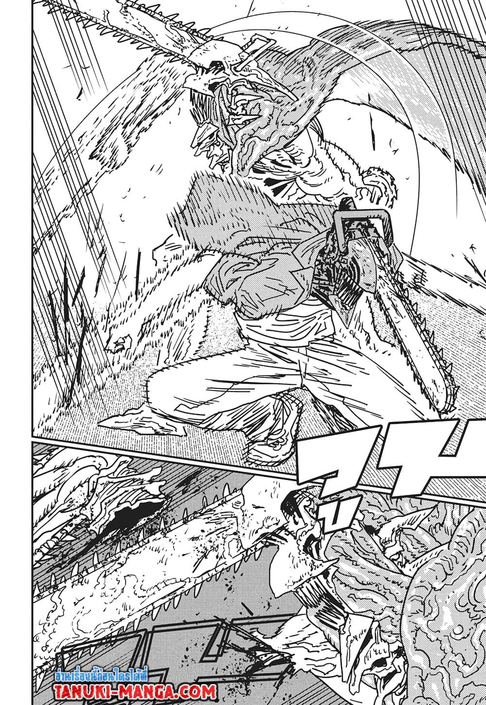 Manga-lc-com อ่านมังงะ อ่านการ์ตูน ออนไลน์ ฟรี Chainsaw Man ตอนที่ 1 2 3 4 5 6 7 8 9 10 11 12 13 14 ฟรี ไม่มีโฆษณา Manga-lc - อ่าน มังงะ อ่าน การ์ตูน ออนไลน์ อ่านมังงะ ฟรี