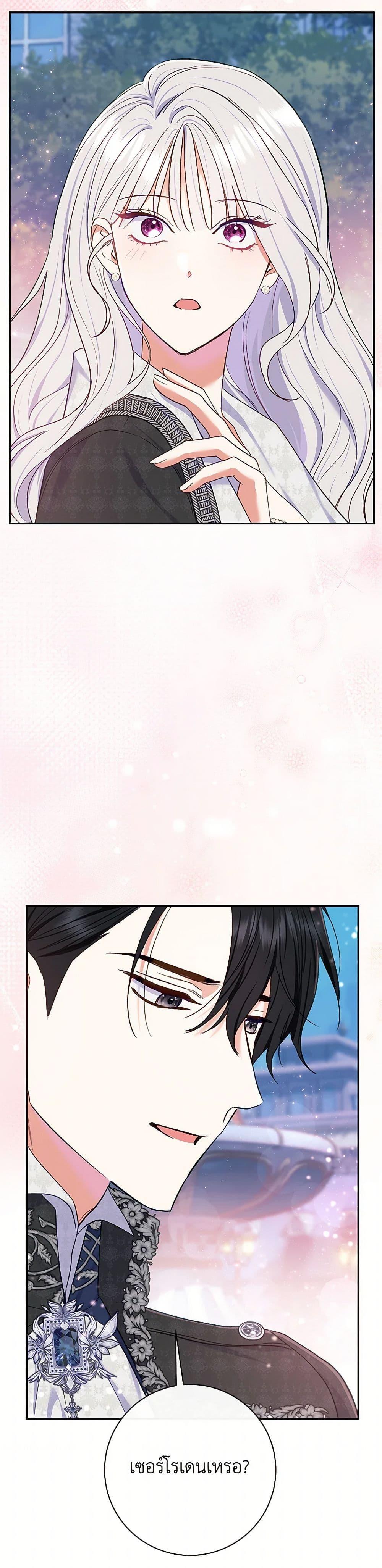 Manga-lc-com อ่านมังงะ อ่านการ์ตูน ออนไลน์ ฟรี The Villain’s Match Is Too Perfect ตอนที่ 1 2 3 4 5 6 7 8 9 10 11 12 13 14 ฟรี ไม่มีโฆษณา Manga-lc - อ่าน มังงะ อ่าน การ์ตูน ออนไลน์ อ่านมังงะ ฟรี