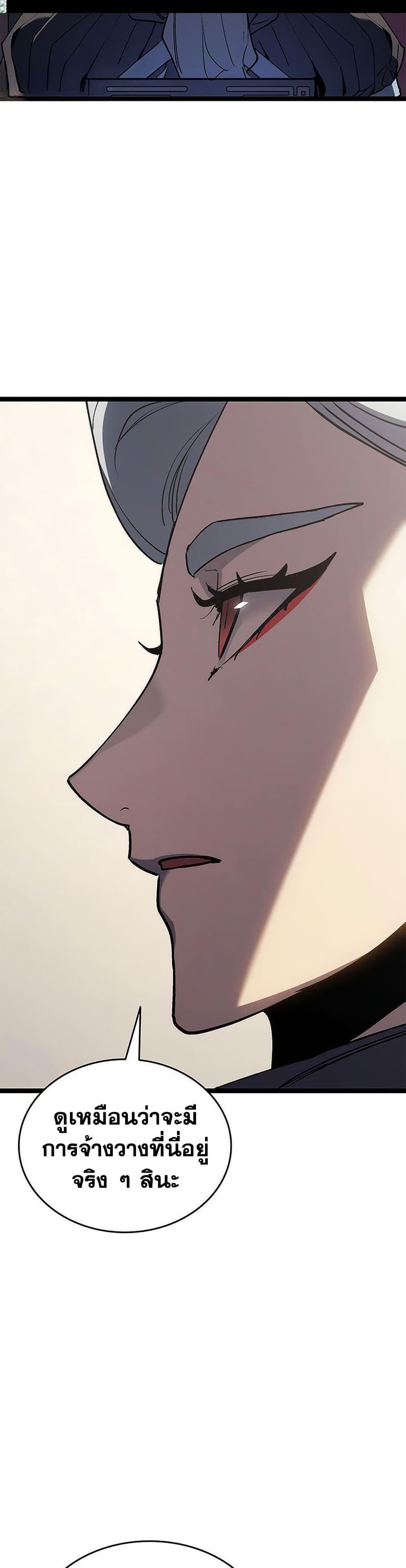 Manga-lc-com อ่านมังงะ อ่านการ์ตูน ออนไลน์ ฟรี Reaper of the Drifting Moon ตอนที่ 1 2 3 4 5 6 7 8 9 10 11 12 13 14 ฟรี ไม่มีโฆษณา Manga-lc - อ่าน มังงะ อ่าน การ์ตูน ออนไลน์ อ่านมังงะ ฟรี