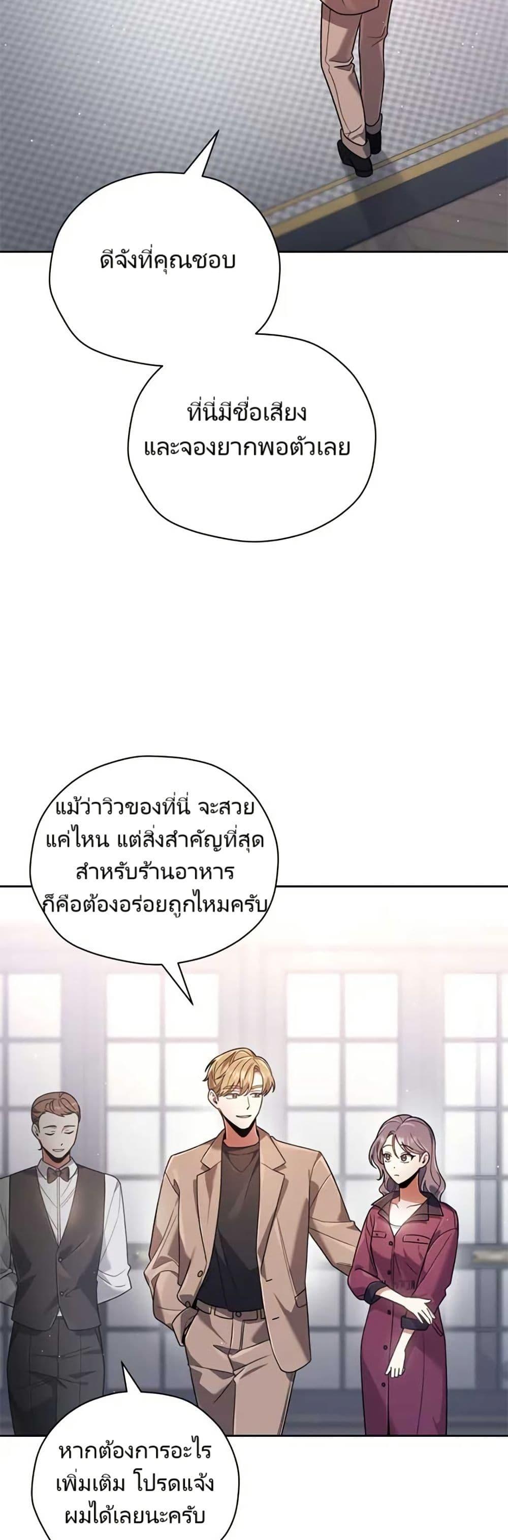 Manga-lc-com อ่านมังงะ อ่านการ์ตูน ออนไลน์ ฟรี You, I’ll Raise You Into A Superstar! ตอนที่ 1 2 3 4 5 6 7 8 9 10 11 12 13 14 ฟรี ไม่มีโฆษณา Manga-lc - อ่าน มังงะ อ่าน การ์ตูน ออนไลน์ อ่านมังงะ ฟรี