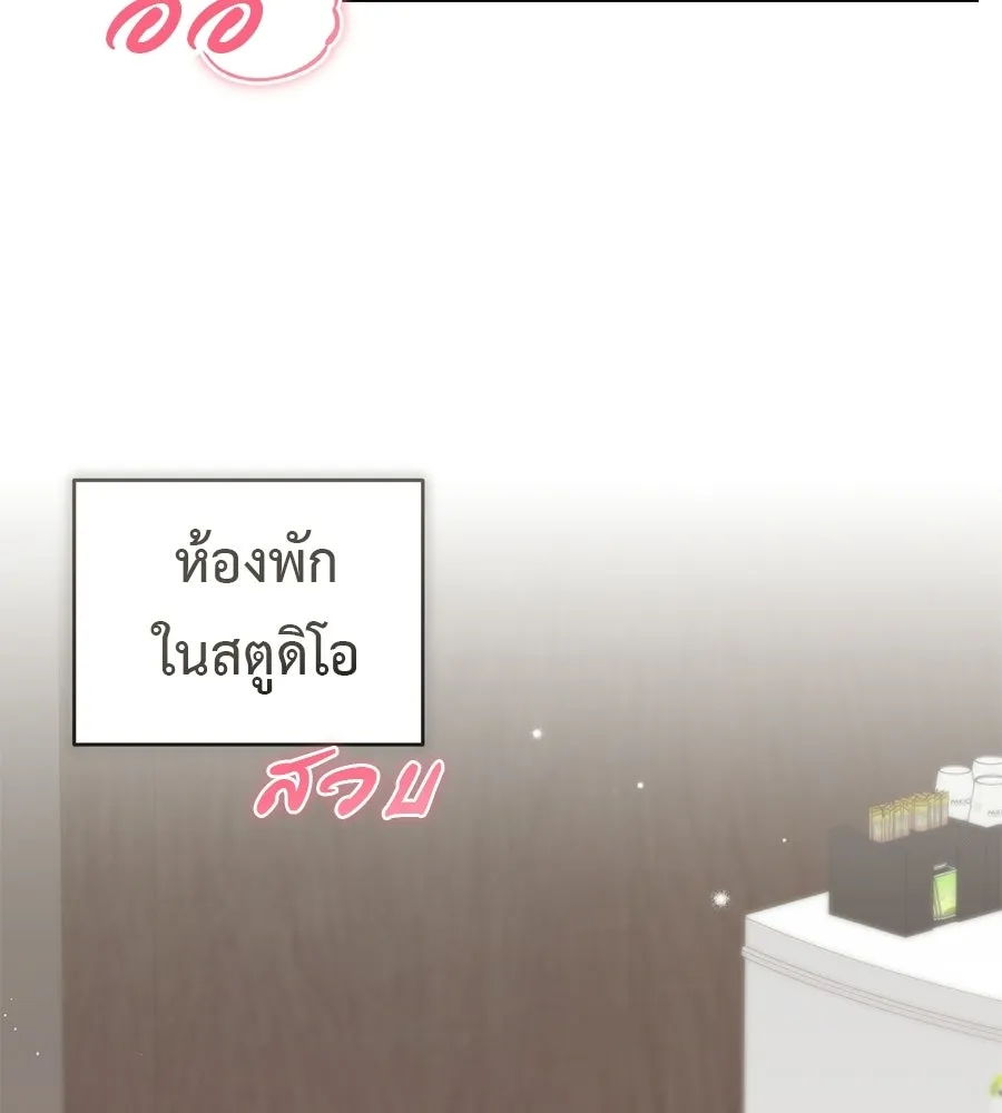 ผงาดรักนักกีฬาข้างบ้าน ตอนที่ 9 รูปที่ 109