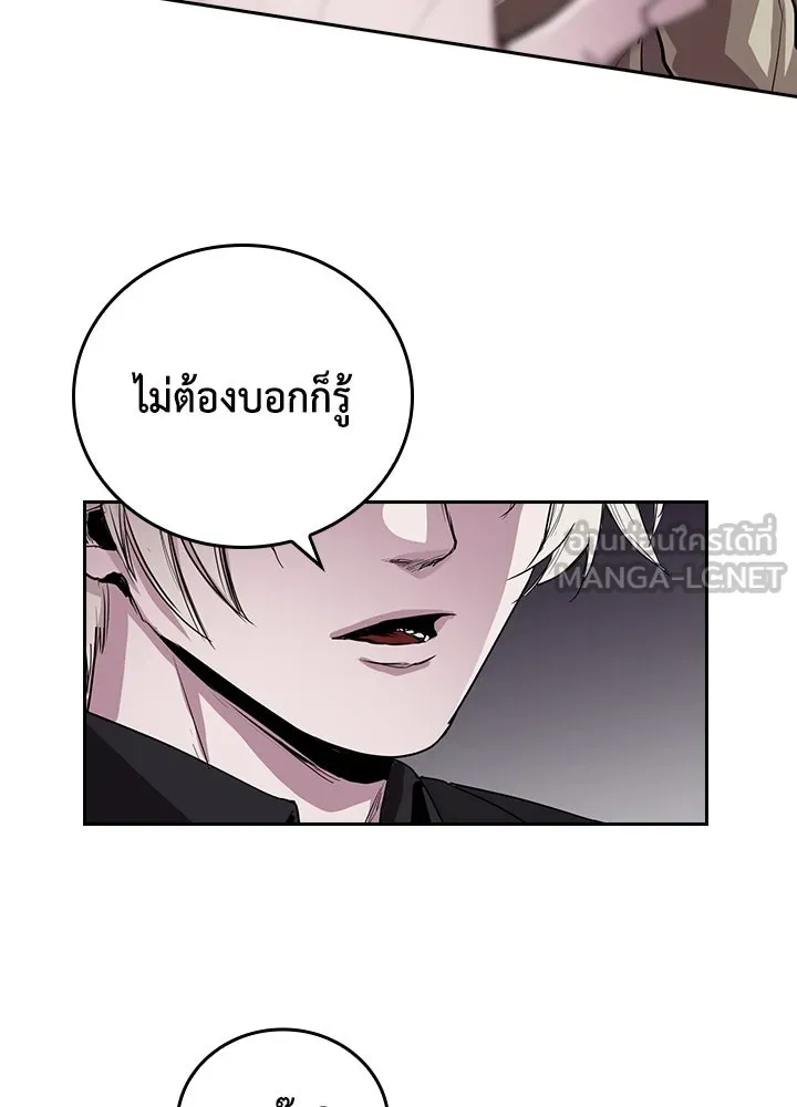 นักเลงกระจอกย้อนเวลามาทวงแค้น ตอนที่ 71 รูปที่ 6