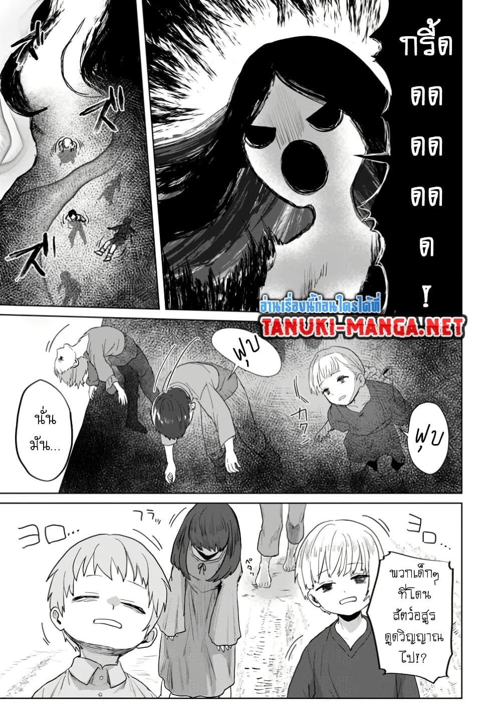 Manga-lc-com อ่านมังงะ อ่านการ์ตูน ออนไลน์ ฟรี Saiteihen no Ossan Boukensha ตอนที่ 1 2 3 4 5 6 7 8 9 10 11 12 13 14 ฟรี ไม่มีโฆษณา Manga-lc - อ่าน มังงะ อ่าน การ์ตูน ออนไลน์ อ่านมังงะ ฟรี
