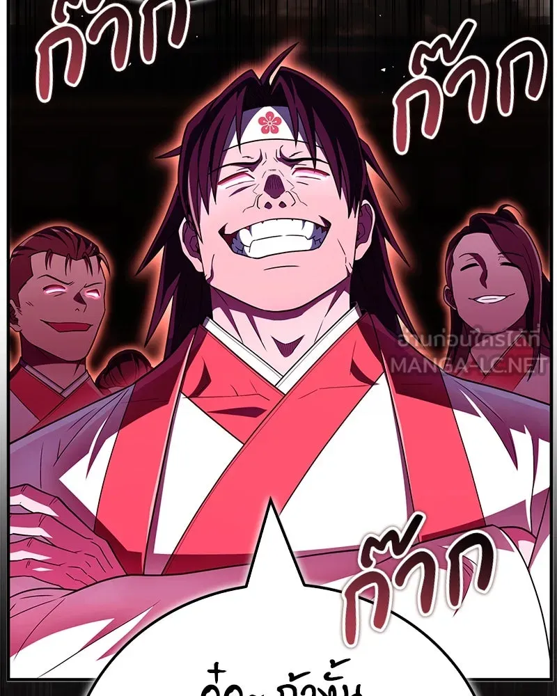 สุดยอดเทรนเนอร์แห่งยุทธภพ ตอนที่ 71 โทวอลช่อน ตัวเอกของเรื่องพระรา รูปที่ 3