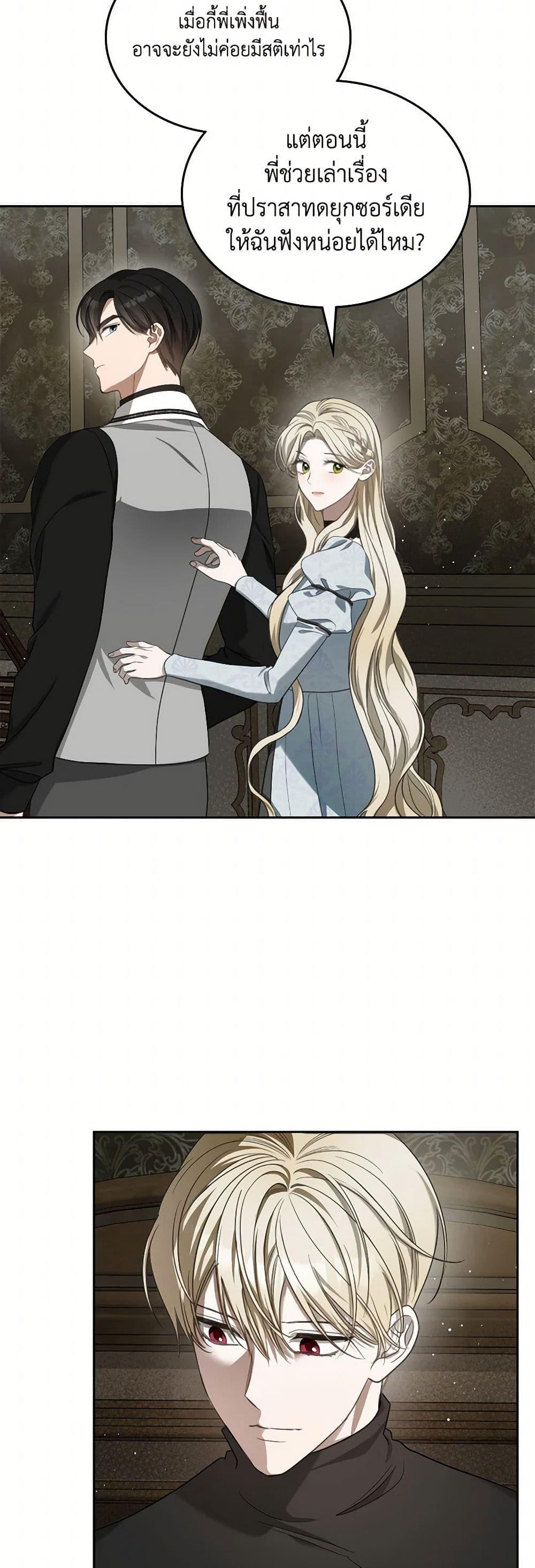 Manga-lc-com อ่านมังงะ อ่านการ์ตูน ออนไลน์ ฟรี The Monster Male Lead Lives Under My Bed ตอนที่ 1 2 3 4 5 6 7 8 9 10 11 12 13 14 ฟรี ไม่มีโฆษณา Manga-lc - อ่าน มังงะ อ่าน การ์ตูน ออนไลน์ อ่านมังงะ ฟรี