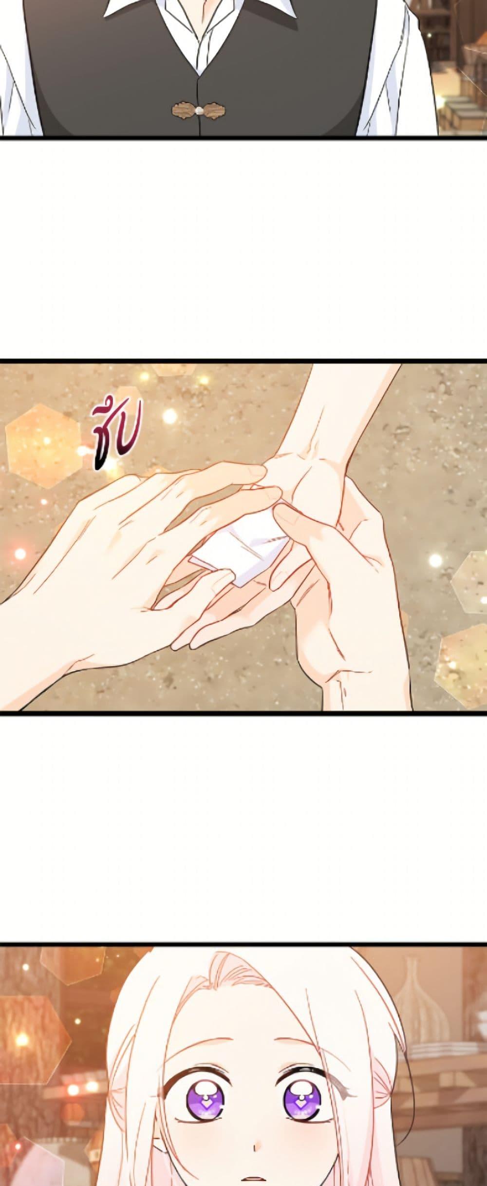 Manga-lc-com อ่านมังงะ อ่านการ์ตูน ออนไลน์ ฟรี The Symbiotic Relationship Between a Panther and a Rabbit ตอนที่ 1 2 3 4 5 6 7 8 9 10 11 12 13 14 ฟรี ไม่มีโฆษณา Manga-lc - อ่าน มังงะ อ่าน การ์ตูน ออนไลน์ อ่านมังงะ ฟรี