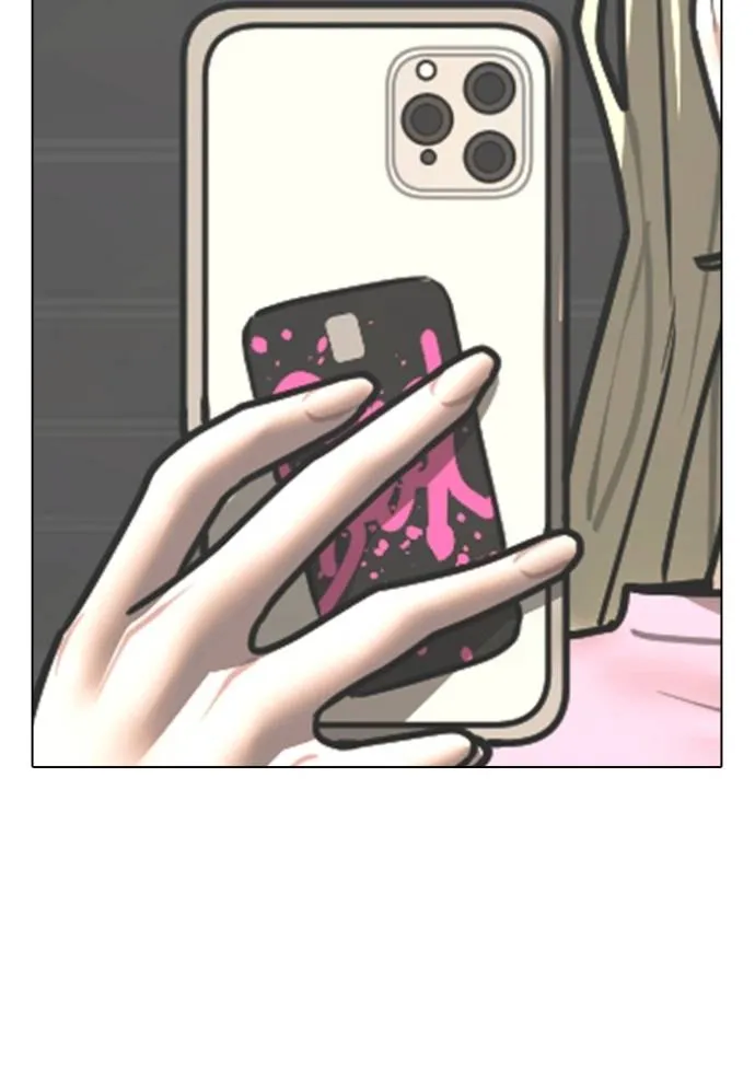 reality ตอนที่ 146 รูปที่ 181