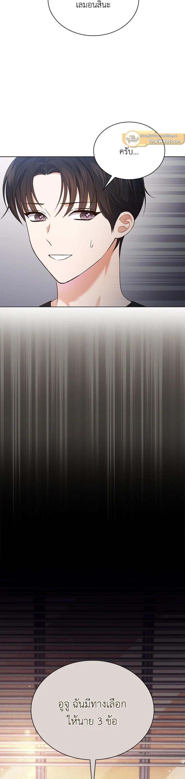 Manga-lc-com อ่านมังงะ อ่านการ์ตูน ออนไลน์ ฟรี In This Life, the Greatest Star in the Universe ตอนที่ 1 2 3 4 5 6 7 8 9 10 11 12 13 14 ฟรี ไม่มีโฆษณา Manga-lc - อ่าน มังงะ อ่าน การ์ตูน ออนไลน์ อ่านมังงะ ฟรี