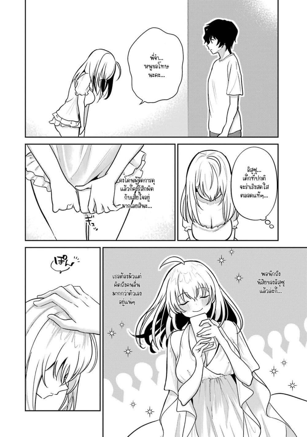 Manga-lc-com อ่านมังงะ อ่านการ์ตูน ออนไลน์ ฟรี Yuumei VTuber no Ani Dakedo, Nazeka Ore ga Yuumei ni Natteita ตอนที่ 1 2 3 4 5 6 7 8 9 10 11 12 13 14 ฟรี ไม่มีโฆษณา Manga-lc - อ่าน มังงะ อ่าน การ์ตูน ออนไลน์ อ่านมังงะ ฟรี