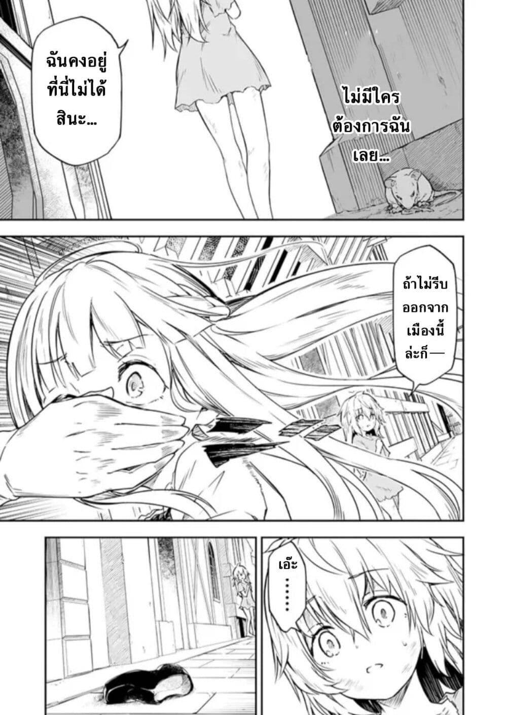 Manga-lc-com อ่านมังงะ อ่านการ์ตูน ออนไลน์ ฟรี Jussai no Saikyou Madoushi ตอนที่ 1 2 3 4 5 6 7 8 9 10 11 12 13 14 ฟรี ไม่มีโฆษณา Manga-lc - อ่าน มังงะ อ่าน การ์ตูน ออนไลน์ อ่านมังงะ ฟรี