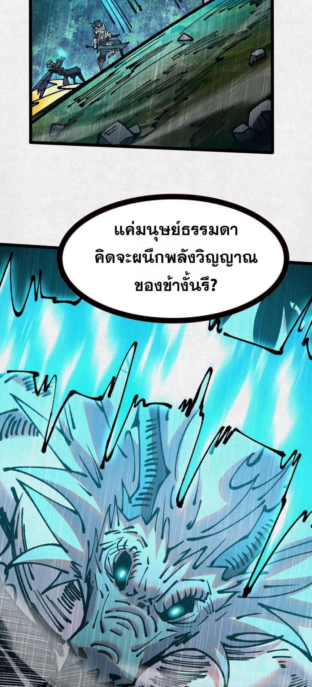 Manga-lc-com อ่านมังงะ อ่านการ์ตูน ออนไลน์ ฟรี Soul of Chi You ตอนที่ 1 2 3 4 5 6 7 8 9 10 11 12 13 14 ฟรี ไม่มีโฆษณา Manga-lc - อ่าน มังงะ อ่าน การ์ตูน ออนไลน์ อ่านมังงะ ฟรี