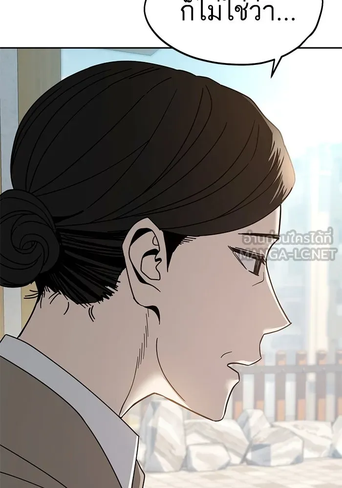 โชคชะตานำพารัก ตอนที่ 55 แต่งงานลวง รูปที่ 27