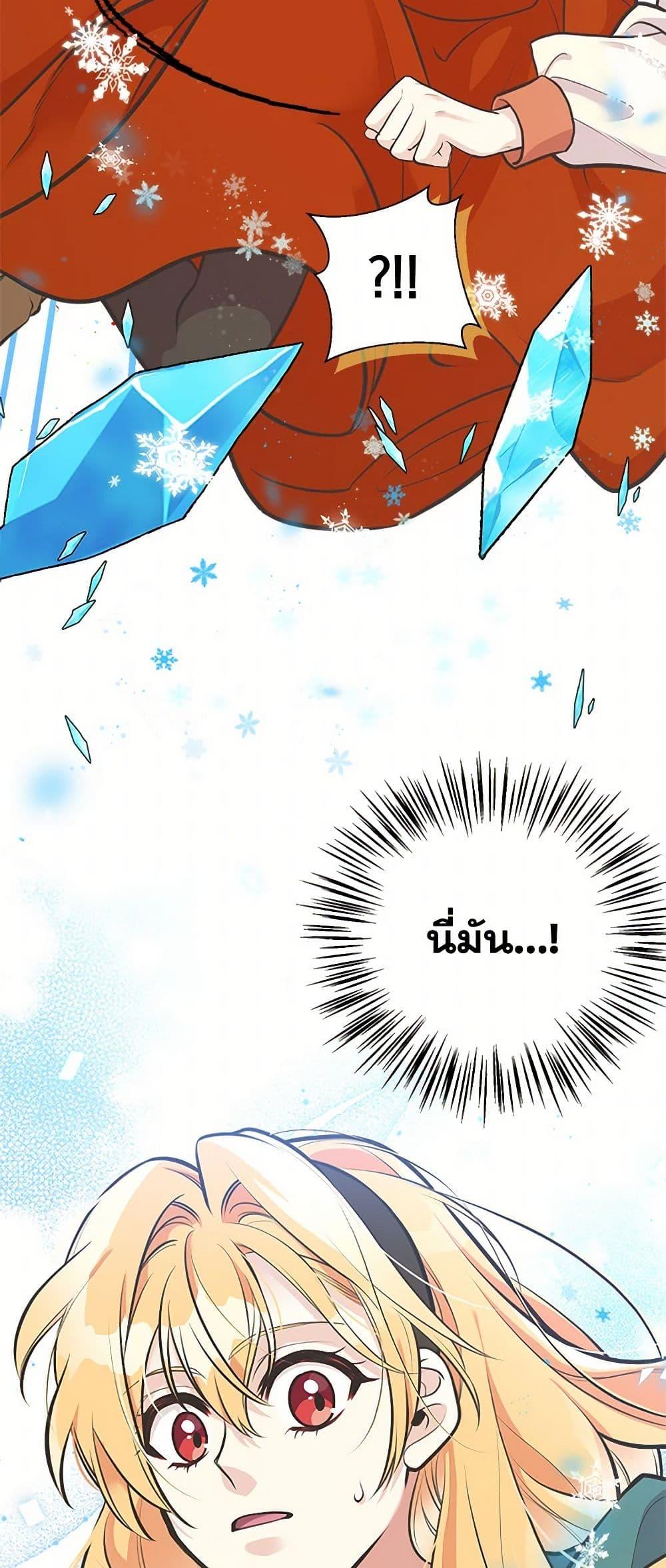 Manga-lc-com อ่านมังงะ อ่านการ์ตูน ออนไลน์ ฟรี My Sister Picked up the Male Lead ตอนที่ 1 2 3 4 5 6 7 8 9 10 11 12 13 14 ฟรี ไม่มีโฆษณา Manga-lc - อ่าน มังงะ อ่าน การ์ตูน ออนไลน์ อ่านมังงะ ฟรี