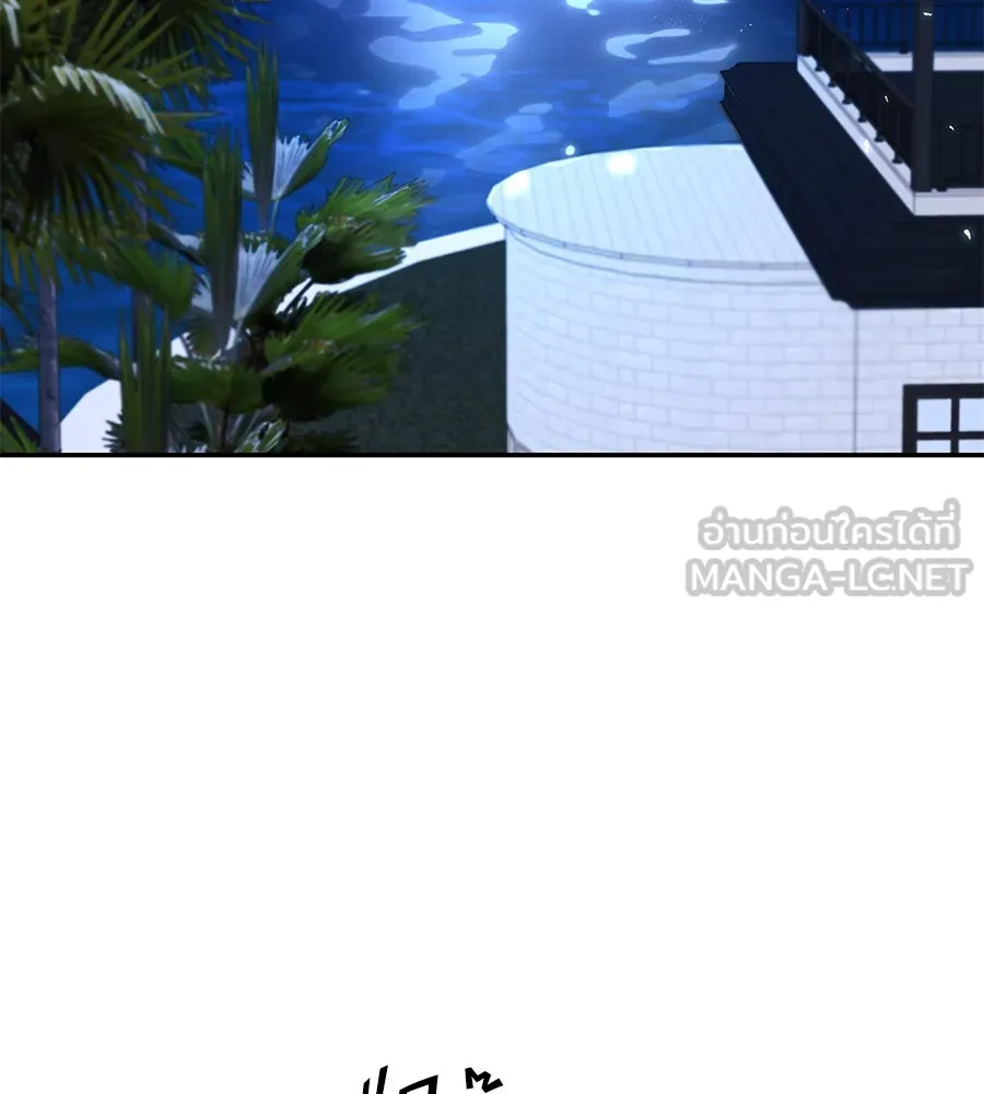 คิมหันต์นิรันดร ตอนที่ 49 รูปที่ 3