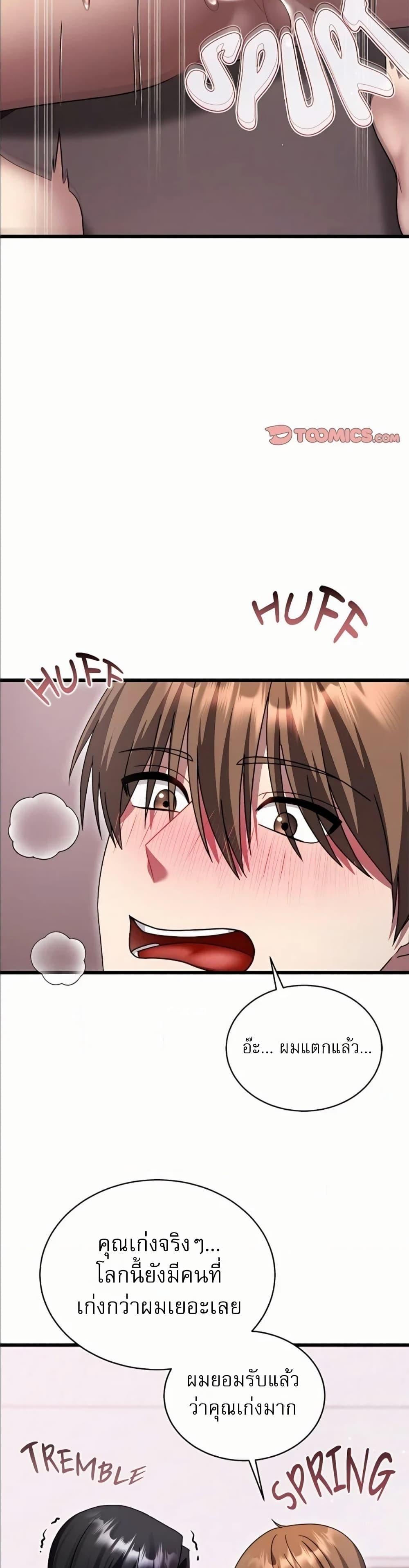Doujin-Lc- อ่าน โดจิน มังฮวา เกาหลี ญี่ปุ่น จีน แปลไทย Who Cares if it’s ตอนที่ 1 2 3 4 5 6 7 8 9 10 11 12 13 14 ฟรี ไม่มีโฆษณา อ่าน โดจิน Manhwa เกาหลี ญี่ปุ่น จีน เรามีครบ คัดมาให้เน้นๆ โดจิน 18+ รับประกันความฟินโดย  Doujin Lc