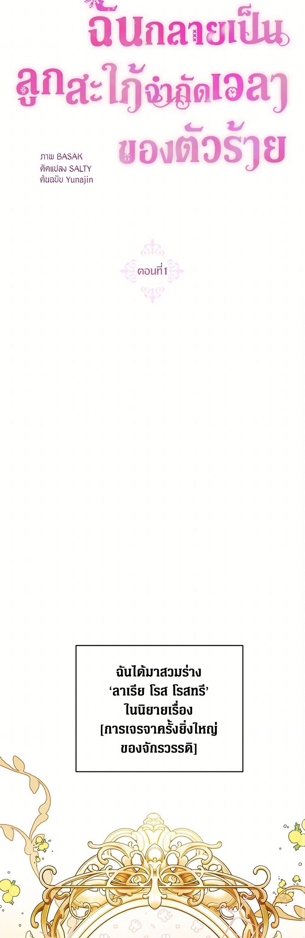 Manga-lc-com อ่านมังงะ อ่านการ์ตูน ออนไลน์ ฟรี The Archvillain’s Daughter-in-Law ตอนที่ 1 2 3 4 5 6 7 8 9 10 11 12 13 14 ฟรี ไม่มีโฆษณา Manga-lc - อ่าน มังงะ อ่าน การ์ตูน ออนไลน์ อ่านมังงะ ฟรี