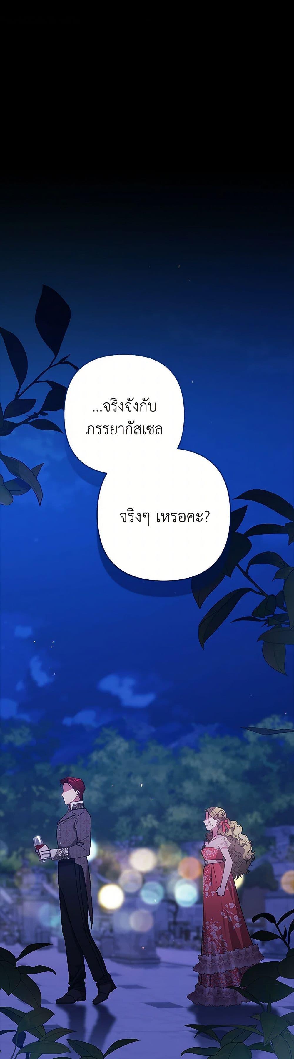 Manga-lc-com อ่านมังงะ อ่านการ์ตูน ออนไลน์ ฟรี The Broken Ring – This Marriage Will Fail Anyway ตอนที่ 1 2 3 4 5 6 7 8 9 10 11 12 13 14 ฟรี ไม่มีโฆษณา Manga-lc - อ่าน มังงะ อ่าน การ์ตูน ออนไลน์ อ่านมังงะ ฟรี